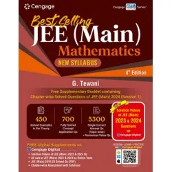 Cengage JEE Main Mathematics By G. Tewani  | Latest Edition