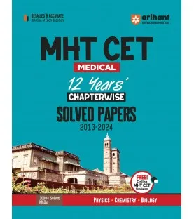 Arihant MHT-CET Medical Entrance Solved Papers PCB | Latest Edition