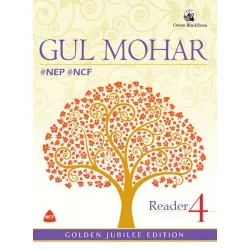 New Gul Mohar Reader 4 | As Per NEP-NCF
