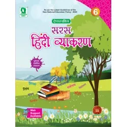 Evergreen Saras Hindi Vyakaran Class 6