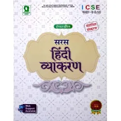 Saras Hindi Vyakaran class 9 and 10