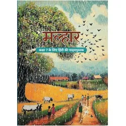 Malhar NCERT Hindi Textbook for Class 7 | Latest Edition