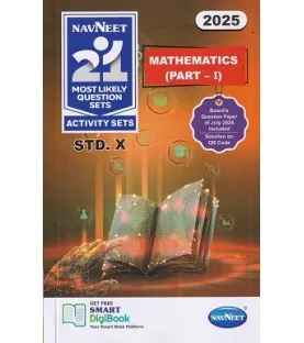 Navneet 21 Most Likely Question sets Mathematics Part 1 SSC Maharashtra Board | Latest Edition