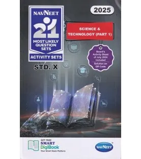 Navneet 21 Most Likely Question sets Science and Technology Part 1 SSC Maharashtra Board | Latest Edition