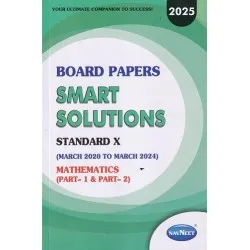 Navneet Board Paper Smart Solution Mathematics  Std 10 |