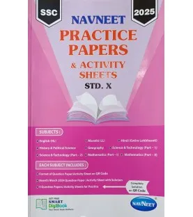 Navneet Practice Paper and Activity Sheets Std 10 | Latest Edition