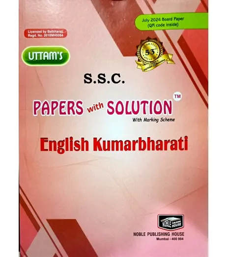Uttams Paper Solution Std 10 English Kumar Bharti MH State Board Class 10 - SchoolChamp.net