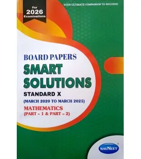 Navneet Board Paper Smart Solution Mathematics  Std 10 | Latest Edition