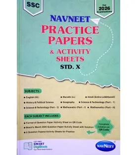 Navneet Practice Paper and Activity Sheets Std 10 | Latest Edition