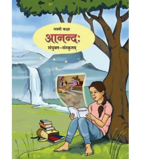 Buy Sanskrit Anand Class 9 Textbook English Medium MH Board | Schoolchamp