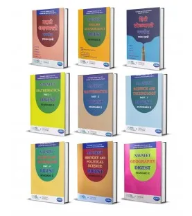 Navneet Digest Class 10 Set of 9 Books  | Latest Edition