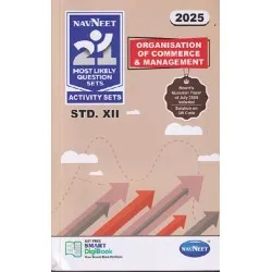 Navneet 21 Most Likely Question sets HSC OCM Class 12 |