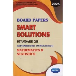 Navneet Board Paper Smart Solution Mathematics Std 12 |