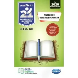 Arts Book Maharashtra State Board Class 12 - SchoolChamp