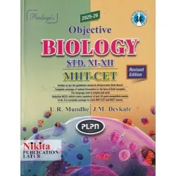 Pradnya's Objective Biology MHT-CET Std 11 and std 12