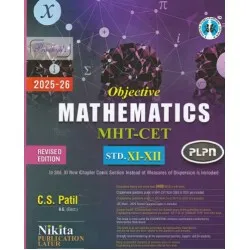 Pradnya Objective Mathematics MHT-CET Std 11 and Std 12