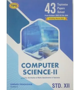 TPS Computer Science 2 | 43 Topic Wise Board Papers Solution Std 12 | Latest Edition