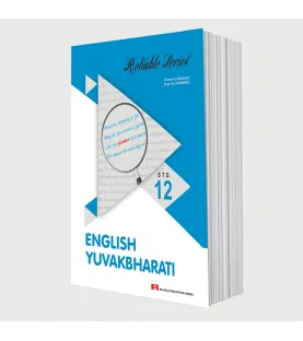 Reliable English Yuvakbharti Class 12 MH Board | Latest Edition