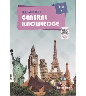 Jeevandeep General Knowledge 7