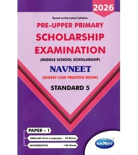 Navneet pre-upper Primary Scholarship Exam Std 5 Paper 1  