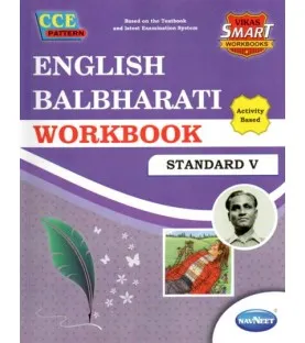 Navneet Vikas Smart English Balbharati Workbook std 5 Maharashtra State Board