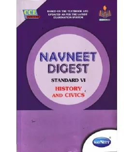 Navneet Digest History and Civics Std 6 Maharashtra State Board
