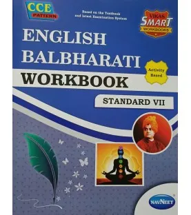 Navneet Vikas Smart English Balbharati Workbook std 7 Maharashtra State Board
