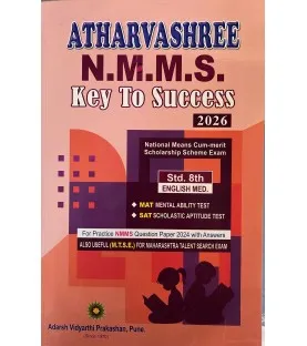 Atharvashree Talent Search Exam NTSE and MTSE Std 8 English Medium