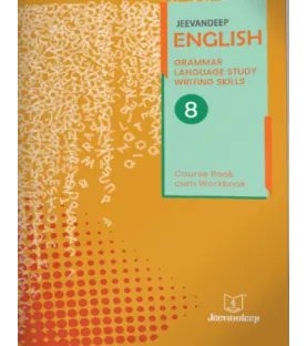 English  (L.L.) Grammar And Composition  Std 8 Jeevandeep