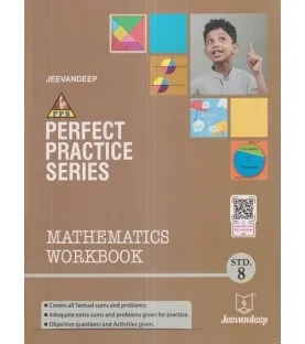 Jeevandeep Mathematics  Workbook Class 8 Maharashtra State Board 