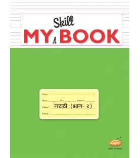 Chetana My Skill Book Marathi Part  2