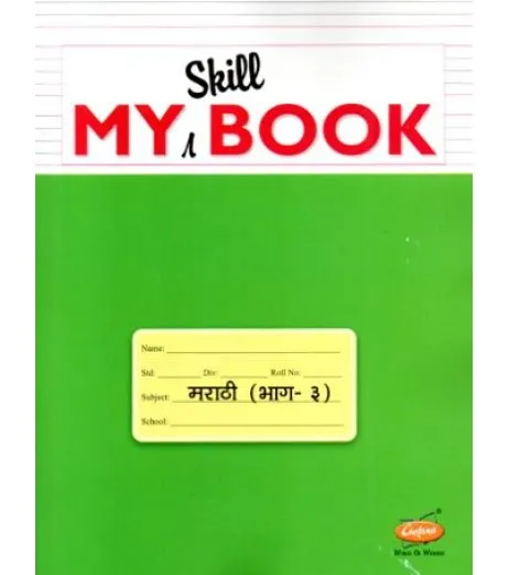 Chetana My Skill Book Marathi Part  3