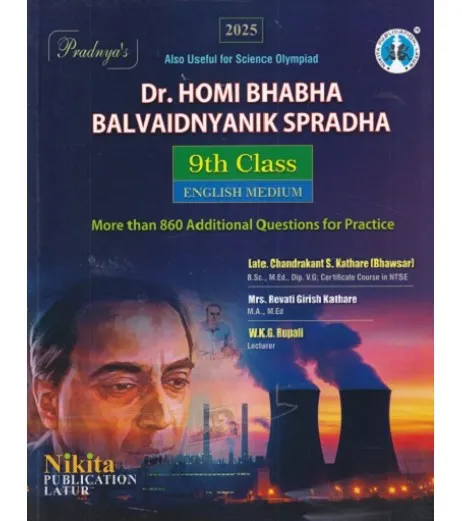 Pradnya Dr. Homi Bhabha Balvaidnyanic Spardha Class 9 English medium