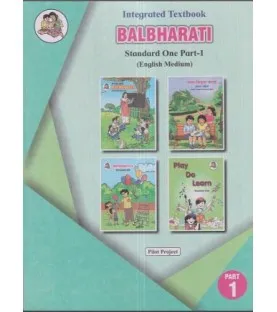 Integrated Textbook Balbharati Std 1 Part 1| English Medium|Maharashtra State Board