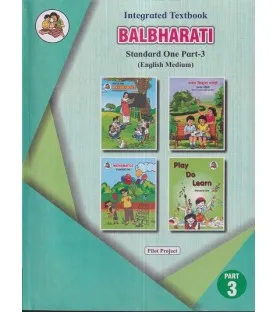 Integrated Textbook Balbharati Std 1 Part 3| English Medium|Maharashtra State Board
