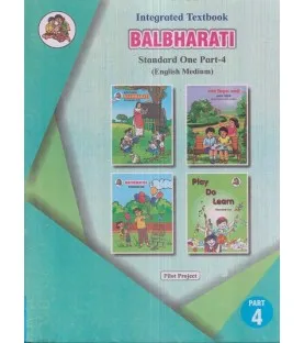Integrated Textbook Balbharati Std 1 Part 4| English Medium|Maharashtra State Board