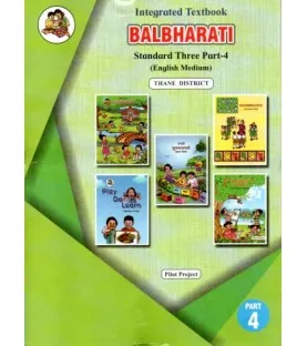 Integrated Textbook Balbharati Std 3 Part 4| English Medium|Maharashtra State Board