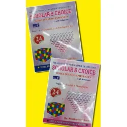 Scholar's Choice Model Question Paper Sets Std 8