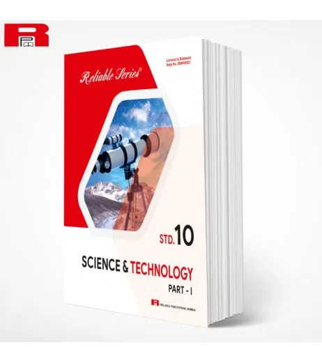 Reliable Science and Technology Part 1 Class 10 Maharashtra State Board | Latest Edition