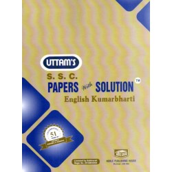 Uttams Paper Solution Std 10 English KumarBharti