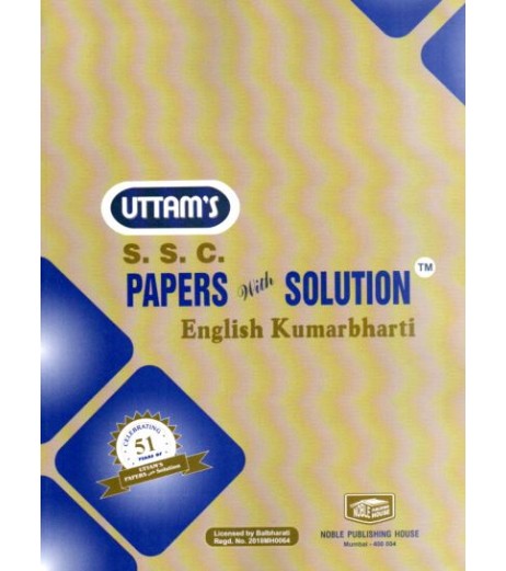 Uttams Paper Solution Std 10 English Kumar Bharti MH State Board Class 10 - SchoolChamp.net