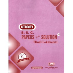 Uttams Paper Solution Std 10 Hindi Lokbharti