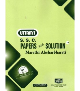 Uttams Paper Solution Std 10 Marathi Akshar Bharti