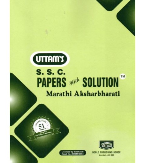 Uttams Paper Solution Std 10 Marathi Akshar Bharti MH State Board Class 10 - SchoolChamp.net