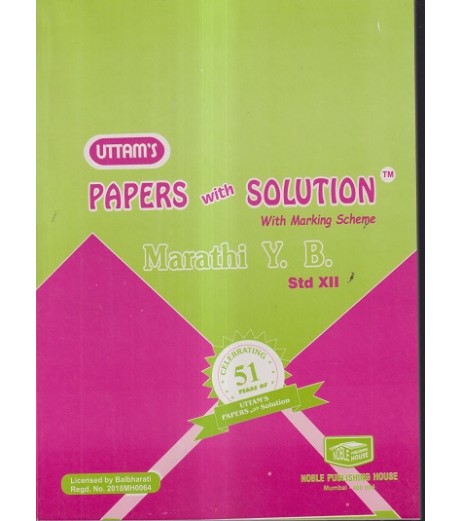 Uttams Paper Solution Std 12 Marathi Yuvakbharti Commerce - SchoolChamp.net
